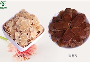 同樣是人參加工品，紅參和大力參有哪些區別，康氏中藥飲片代工、定制、oem